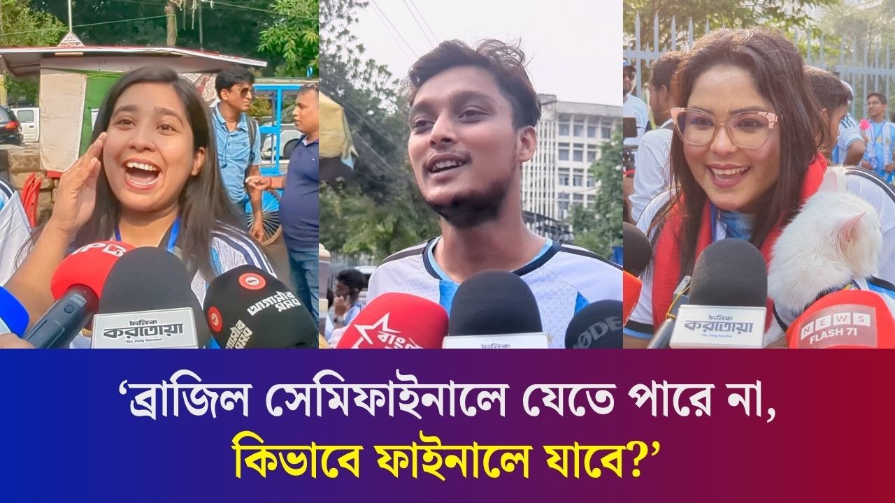 নেইমার মেসির কাছে দুধের শিশু : আর্জেন্টিনা সমর্থক